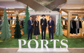 PORTS 寶姿秋冬限時快閃店啟幕儀式